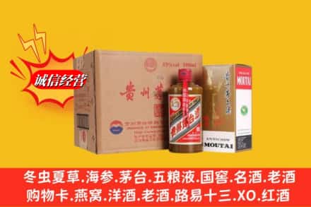 泰安东平县高价上门回收精品茅台酒