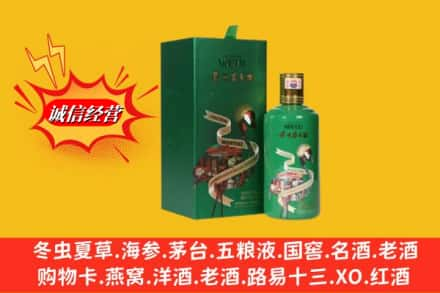 泰安东平县求购回收出口茅台酒