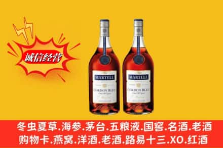 泰安东平县回收洋酒蓝带价格