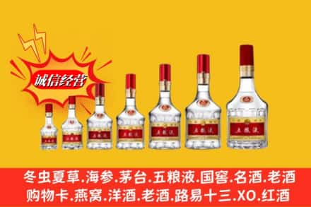 泰安东平县烟酒回收五粮液